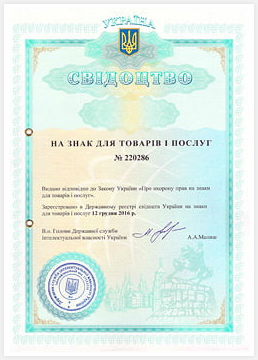 Украина 2016 год