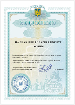 Украина 2019 год