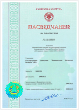 Беларусь 2019 год