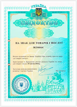 Украина 2018 год