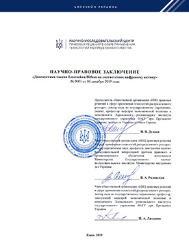 Legal Document